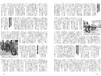 [Weekly Playboy] 2025.12.15 No.50 福井梨莉華 古田彩仁 奥村桃夏 一ノ瀬瑠菜 細谷さら 拍羽想 いろは