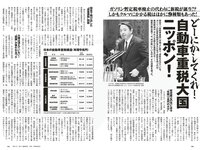 [Weekly Playboy] 2025.12.15 No.50 福井梨莉華 古田彩仁 奥村桃夏 一ノ瀬瑠菜 細谷さら 拍羽想 いろは