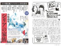 [Weekly Playboy] 2025.12.15 No.50 福井梨莉華 古田彩仁 奥村桃夏 一ノ瀬瑠菜 細谷さら 拍羽想 いろは