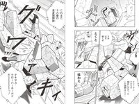 [Weekly Playboy] 2025.12.15 No.50 福井梨莉華 古田彩仁 奥村桃夏 一ノ瀬瑠菜 細谷さら 拍羽想 いろは