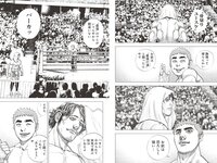 [Weekly Playboy] 2025.12.15 No.50 福井梨莉華 古田彩仁 奥村桃夏 一ノ瀬瑠菜 細谷さら 拍羽想 いろは