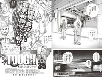 [Weekly Playboy] 2025.12.15 No.50 福井梨莉華 古田彩仁 奥村桃夏 一ノ瀬瑠菜 細谷さら 拍羽想 いろは