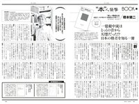 [Weekly Playboy] 2025.12.15 No.50 福井梨莉華 古田彩仁 奥村桃夏 一ノ瀬瑠菜 細谷さら 拍羽想 いろは