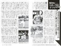 [Weekly Playboy] 2025.12.15 No.50 福井梨莉華 古田彩仁 奥村桃夏 一ノ瀬瑠菜 細谷さら 拍羽想 いろは