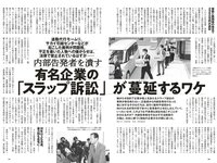 [Weekly Playboy] 2025.12.15 No.50 福井梨莉華 古田彩仁 奥村桃夏 一ノ瀬瑠菜 細谷さら 拍羽想 いろは