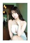 [Photobook] 小日向みゆう写真集 みるくせーき・らぶ