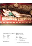 [Photobook] 小日向みゆう写真集 みるくせーき・らぶ