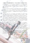 [Cosplay] Nyako喵子 女子高生の日常 [81P-160MB]
