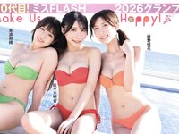 [FLASH] 2025.12.23 No.1796 美波那緒 板野優花 佐々木明音 木村夢叶 水瀬陽菜乃 日比谷萌甘 葵成美 南みゆか