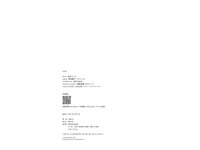 [Photobook] Kana Yamada 山田かな - Angel In Full Bloom 天使爛漫