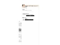 [Photobook] Kana Yamada 山田かな - Angel In Full Bloom 天使爛漫