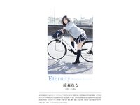 [Photobook] Remu Suzumori 涼森れむ - Eternity Another Edition (Nude)