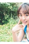 [My SPA!] Runa Toyoda 豊田ルナ - The Seasonal Girl