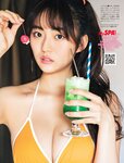 [My SPA!] Runa Toyoda 豊田ルナ - The Seasonal Girl