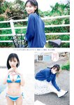 [Young Magazine] 2026 No.02-03