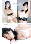 [Young Magazine] 2026 No.02-03