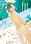 [Young Magazine] 2026 No.02-03