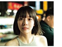 [Photobook] 岡田紗佳写真集 嶺上開花 Another Edition