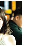 [Photobook] 岡田紗佳写真集 嶺上開花 Another Edition