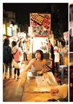 [Photobook] 岡田紗佳写真集 嶺上開花 Another Edition