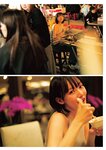 [Photobook] 岡田紗佳写真集 嶺上開花 Another Edition