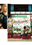 [Photobook] 岡田紗佳写真集 嶺上開花 Another Edition