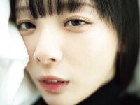 [Photobook] 岡田紗佳写真集 嶺上開花 Another Edition