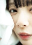 [Photobook] 岡田紗佳写真集 嶺上開花 Another Edition
