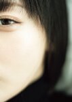 [Photobook] 岡田紗佳写真集 嶺上開花 Another Edition