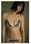 [Photobook] 岡田紗佳写真集 嶺上開花 Another Edition