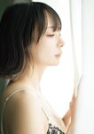 [Photobook] 岡田紗佳写真集 嶺上開花 Another Edition