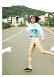 [Photobook] 岡田紗佳写真集 嶺上開花 Another Edition