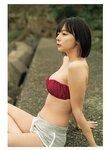 [Photobook] 岡田紗佳写真集 嶺上開花 Another Edition