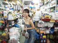 [Photobook] 白間美瑠写真集 MERCI Another Edition [side A]