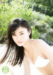 [Photobook] Yako Koga 古賀哉子 - A Little Bit We Know About Yako 古賀哉子について僕らが知っている少しのこと