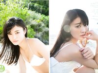 [Photobook] Yako Koga 古賀哉子 - A Little Bit We Know About Yako 古賀哉子について僕らが知っている少しのこと