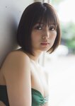 [Photobook] 北野瑠華『誘惑の華』BOMBデジタル写真集