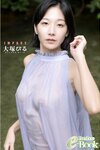 [Bamboo e-Book] Biru Otsuka 大塚びる – Impact
