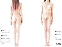 [Photobook] Amateur Nude Story 03 - Innocent Naked Bodies Of 50 Women 素人 NUDE STORY 03 ワケあり女子５０人のウブな裸 ヌード写真集