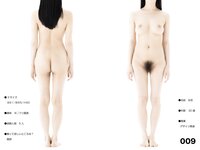 [Photobook] Amateur Nude Story 03 - Innocent Naked Bodies Of 50 Women 素人 NUDE STORY 03 ワケあり女子５０人のウブな裸 ヌード写真集