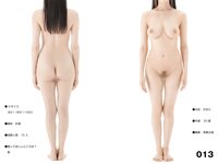 [Photobook] Amateur Nude Story 03 - Innocent Naked Bodies Of 50 Women 素人 NUDE STORY 03 ワケあり女子５０人のウブな裸 ヌード写真集