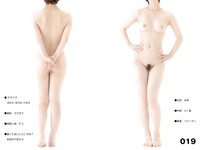 [Photobook] Amateur Nude Story 03 - Innocent Naked Bodies Of 50 Women 素人 NUDE STORY 03 ワケあり女子５０人のウブな裸 ヌード写真集