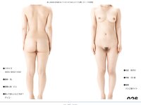 [Photobook] Amateur Nude Story 03 - Innocent Naked Bodies Of 50 Women 素人 NUDE STORY 03 ワケあり女子５０人のウブな裸 ヌード写真集
