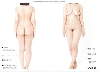 [Photobook] Amateur Nude Story 03 - Innocent Naked Bodies Of 50 Women 素人 NUDE STORY 03 ワケあり女子５０人のウブな裸 ヌード写真集