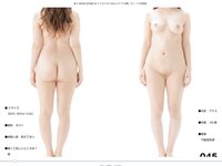 [Photobook] Amateur Nude Story 03 - Innocent Naked Bodies Of 50 Women 素人 NUDE STORY 03 ワケあり女子５０人のウブな裸 ヌード写真集