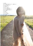 [Photobook] 2025.12.19 北野瑠華2nd写真集 ヴィーナスの、誕生
