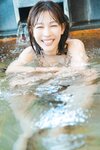 FRIDAYデジタル写真集 河内裕里 シコクの純情カノジョ vol.1