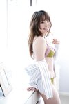 FRIDAYデジタル写真集 吉原怜那『SEXY90000!! vol.2』