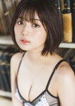 [Photobook] 2025.12.24 北野瑠華『誘惑の華』BOMBデジタル写真集