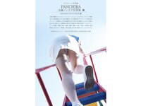 [Photobook] PANCHIRA - 全編制服パンチラ写真集 02